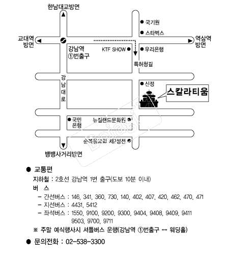��Į��Ƽ�� �൵ ���ڱ� ī�� ûø�� 
