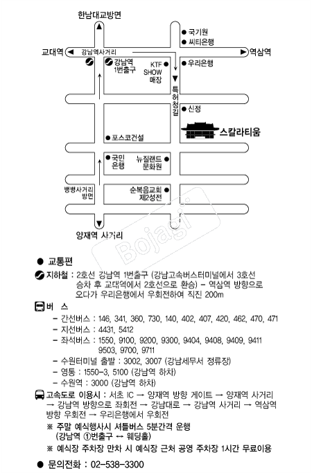 ��Į��Ƽ�� �൵ ���ڱ� ī�� ûø�� 