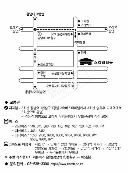 ��Į��Ƽ�� �൵ ���ڱ� ī�� ûø�� 