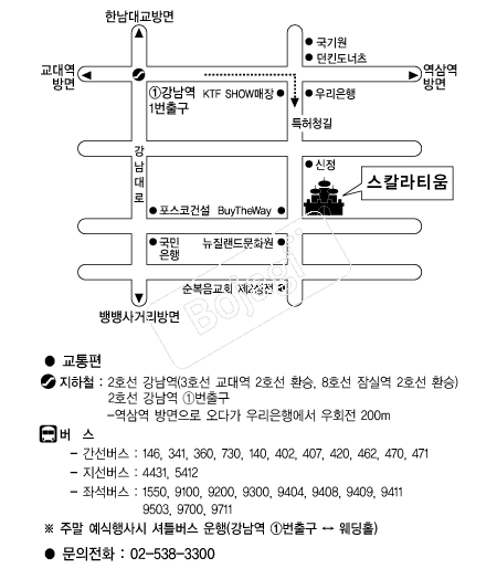��Į��Ƽ�� �൵ ���ڱ� ī�� ûø�� 
