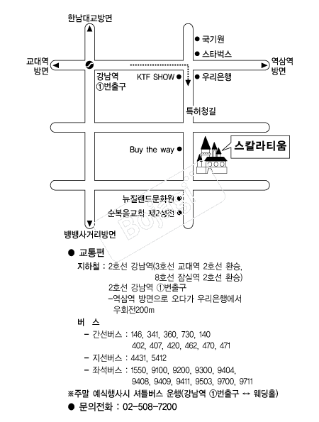 ��Į��Ƽ�� �൵ ���ڱ� ī�� ûø�� 