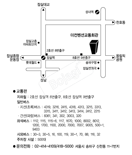 �������Ǳ���ȸ�� �൵ ���ڱ� ī�� ûø�� 