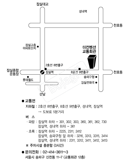 �������Ǳ���ȸ�� �൵ ���ڱ� ī�� ûø�� 