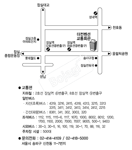 �������Ǳ���ȸ�� �൵ ���ڱ� ī�� ûø�� 