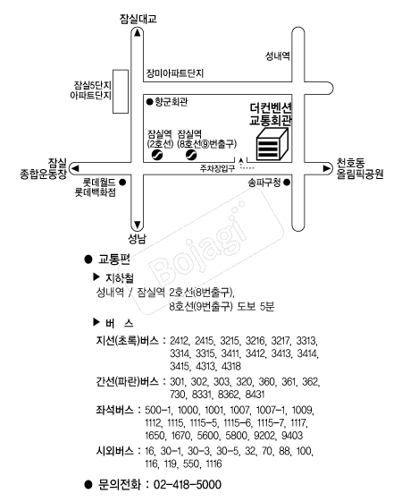 �������Ǳ���ȸ�� �൵ ���ڱ� ī�� ûø�� 