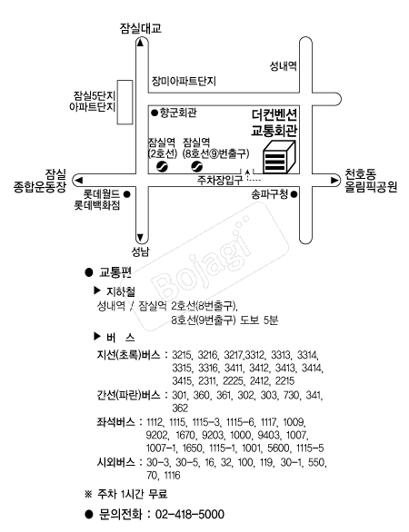 �������Ǳ���ȸ�� �൵ ���ڱ� ī�� ûø�� 