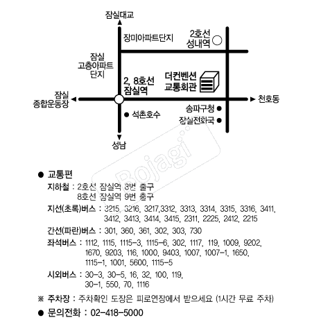 �������Ǳ���ȸ�� �൵ ���ڱ� ī�� ûø�� 