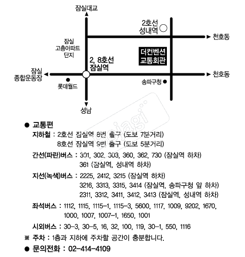 �������Ǳ���ȸ�� �൵ ���ڱ� ī�� ûø�� 