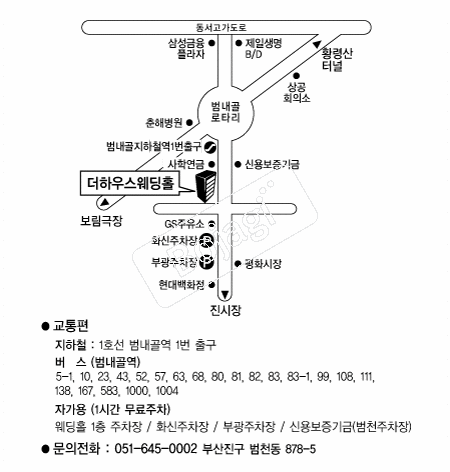 ���Ͽ콺����Ȧ(�λ�) �൵ ���ڱ� ī�� ûø�� 
