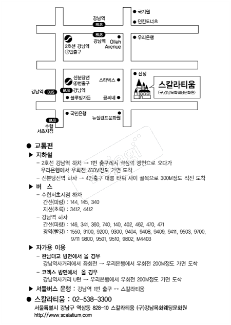 ��Į��Ƽ�� �൵ ���ڱ� ī�� ûø�� 