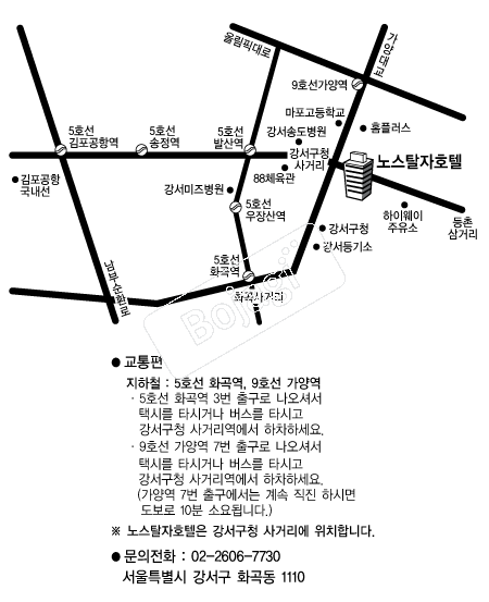 ȣ�ڳ뽺Ż�� �൵ ���ڱ� ī�� ûø�� 