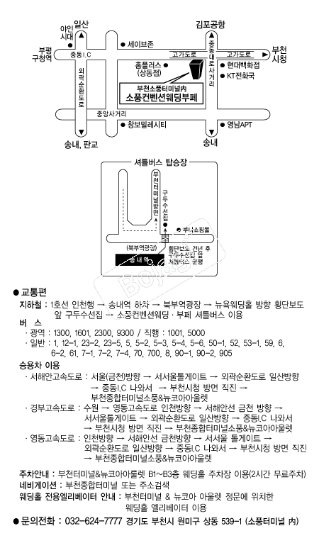 ��ǳ�����ǿ������� �൵ ���ڱ� ī�� ûø�� 