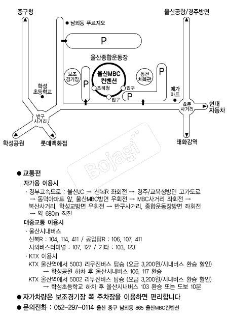 ���MBC������ �൵ ���ڱ� ī�� ûø�� 