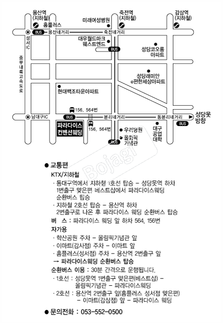 �Ķ���̽����������� �൵ ���ڱ� ī�� ûø�� 
