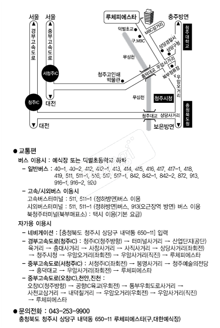 ��ü�ǿ���Ÿ �൵ ���ڱ� ī�� ûø�� 