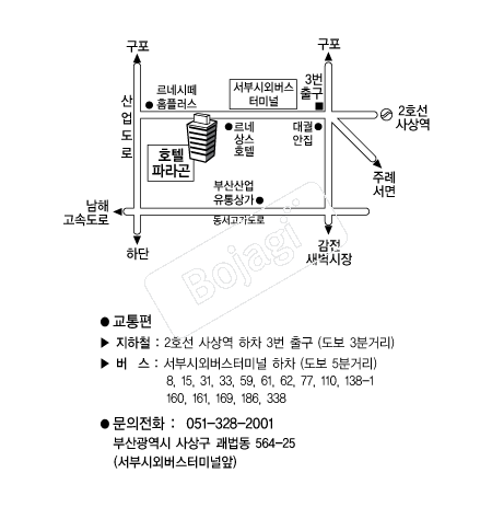 �Ķ��ȣ�� �൵ ���ڱ� ī�� ûø�� 