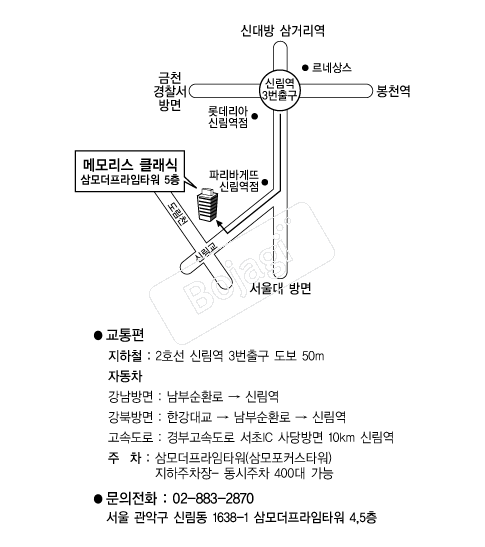 �޸𸮽�Ŭ���� �൵ ���ڱ� ī�� ûø�� 