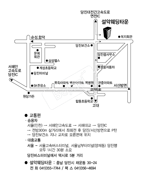 ���ǿ���Ÿ�� �൵ ���ڱ� ī�� ûø�� 