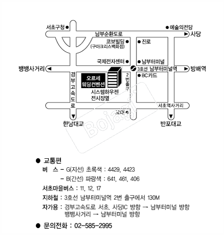 ���������������� �൵ ���ڱ� ī�� ûø�� 