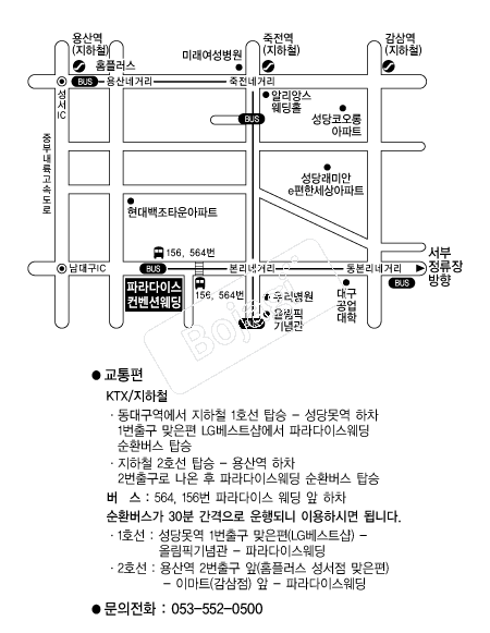 �Ķ���̽����������� �൵ ���ڱ� ī�� ûø�� 