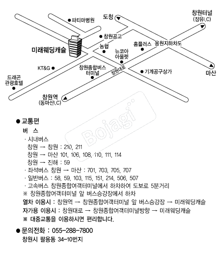 �̷�����ĳ��(â��) �൵ ���ڱ� ī�� ûø�� 