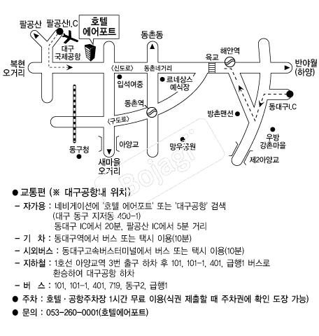 ȣ�ڿ�����Ʈ(�뱸) �൵ ���ڱ� ī�� ûø�� 