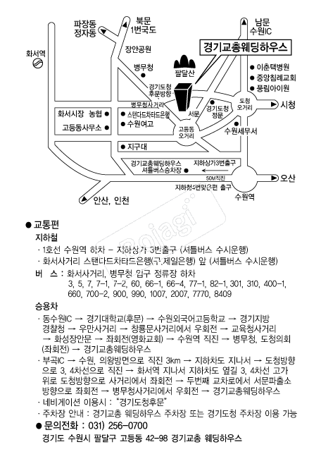 ��ⱳ�ѿ����Ͽ콺 �൵ ���ڱ� ī�� ûø�� 