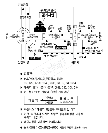 �����þ� �൵ ���ڱ� ī�� ûø�� 