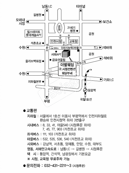 �������� �൵ ���ڱ� ī�� ûø�� 