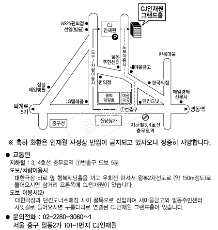 CJ����� �൵ ���ڱ� ī�� ûø�� 