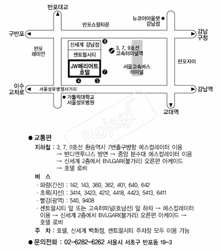 JW�޸���Ʈȣ�� �൵ ���ڱ� ī�� ûø�� 