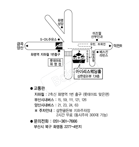 ���̸�������Ȧ �൵ ���ڱ� ī�� ûø�� 