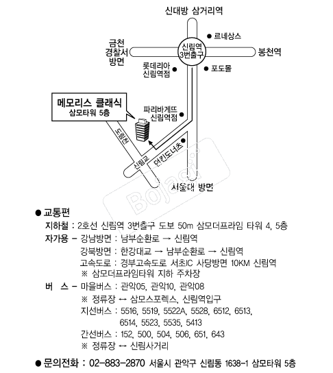 �޸𸮽�Ŭ���� �൵ ���ڱ� ī�� ûø�� 