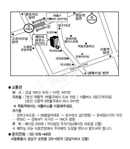 ���̵��Ͽ콺 �൵ ���ڱ� ī�� ûø�� 