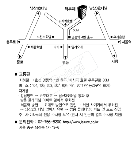 청첩장 1위 보자기카드 예식장 약도 라루체 약도