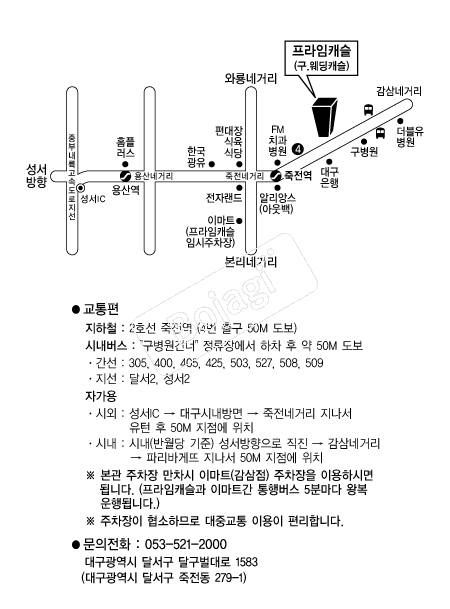 ������ĳ�� �൵ ���ڱ� ī�� ûø�� 