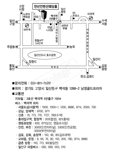 õ��������Ȧ(����) �൵ ���ڱ� ī�� ûø�� 