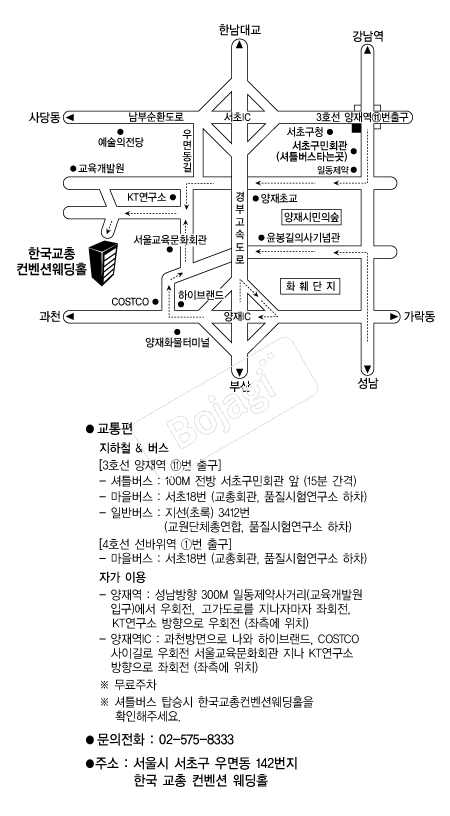 �ѱ����������� �൵ ���ڱ� ī�� ûø�� 
