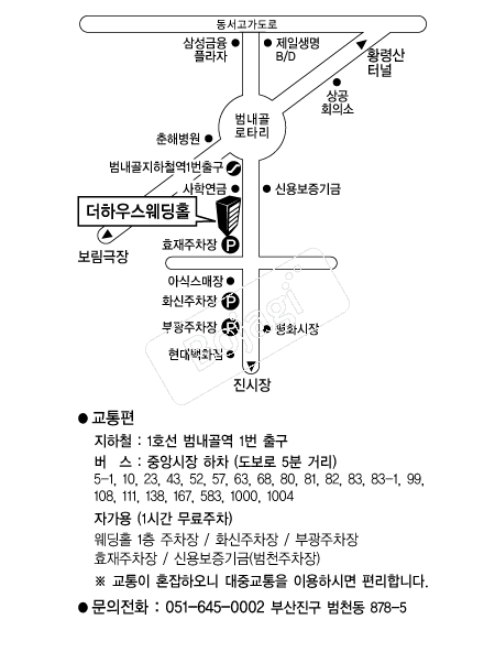 ���Ͽ콺����Ȧ(�λ�) �൵ ���ڱ� ī�� ûø�� 