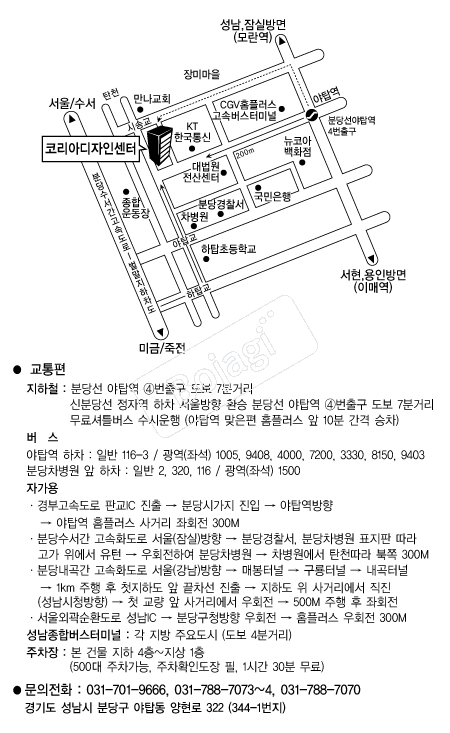 �ڸ��Ƶ����μ��� �൵ ���ڱ� ī�� ûø�� 