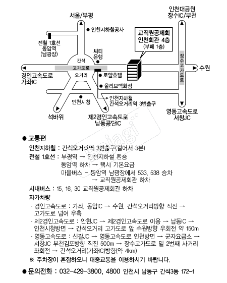 ����������ȸ��(��õ) �൵ ���ڱ� ī�� ûø�� 