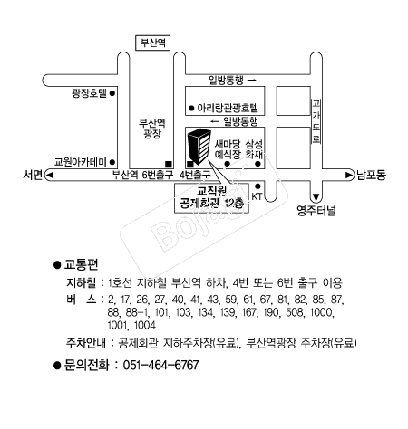 ����ȸ��(�λ�) �൵ ���ڱ� ī�� ûø�� 