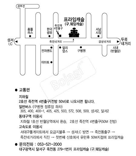 ������ĳ�� �൵ ���ڱ� ī�� ûø�� 