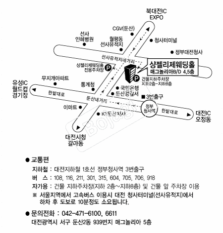 ������������Ȧ �൵ ���ڱ� ī�� ûø�� 