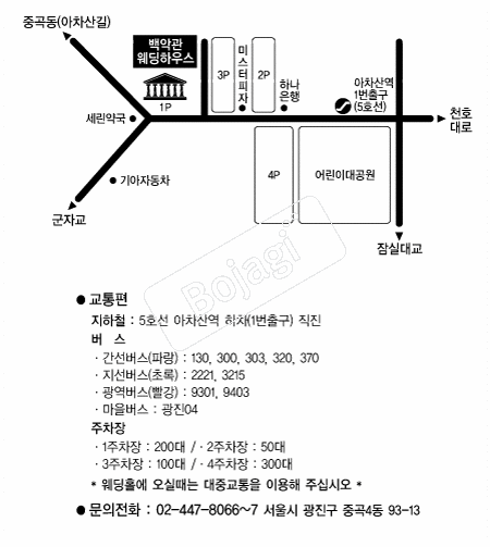 ��ǰ������Ͽ콺 �൵ ���ڱ� ī�� ûø�� 