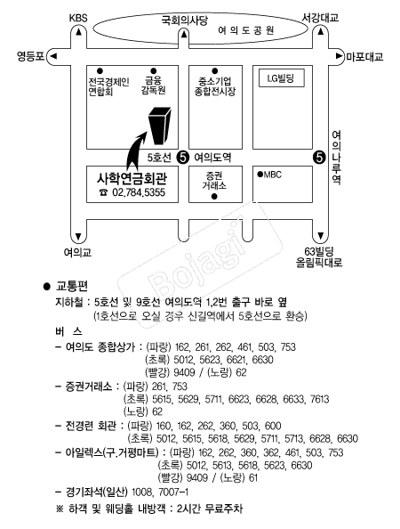 ���п���ȸ��(���ǵ�) �൵ ���ڱ� ī�� ûø�� 