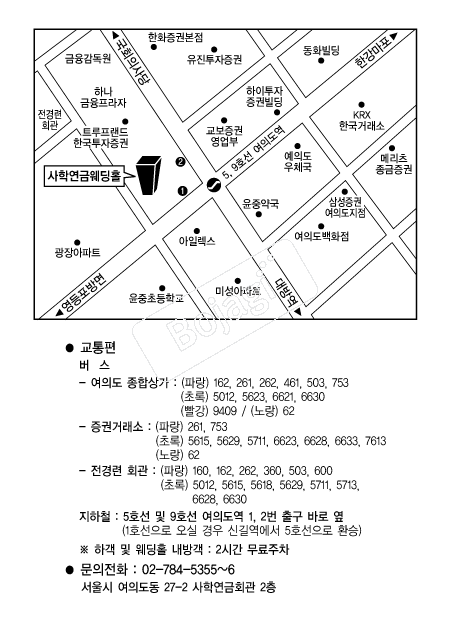 ���п���ȸ��(���ǵ�) �൵ ���ڱ� ī�� ûø�� 