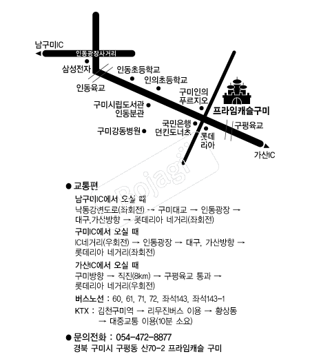 ������ĳ������ �൵ ���ڱ� ī�� ûø�� 