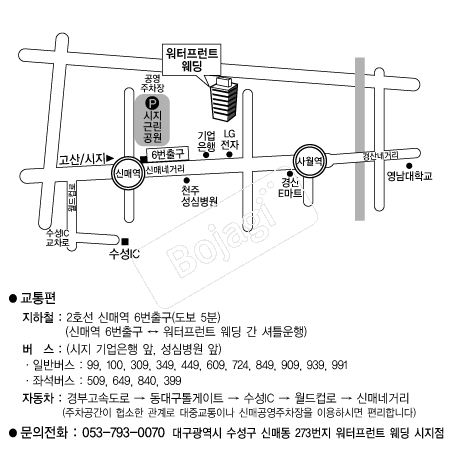 ��������Ʈ����(�뱸) �൵ ���ڱ� ī�� ûø�� 