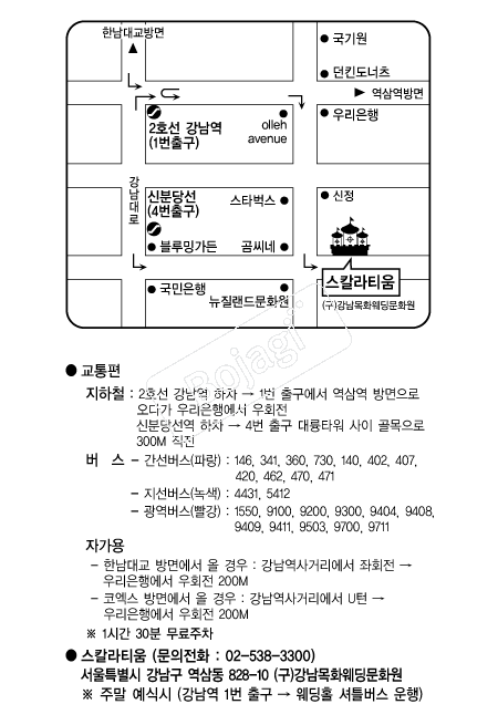 ��Į��Ƽ�� �൵ ���ڱ� ī�� ûø�� 